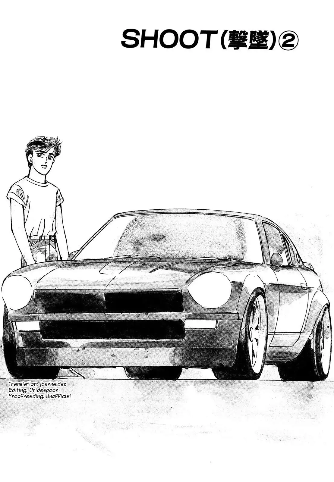 Wangan Midnight Chapter 114 1